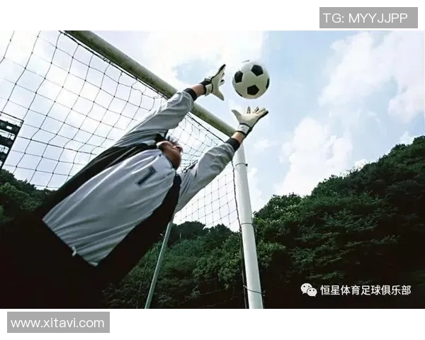 中国足球队守门员的成长之路与未来展望解析